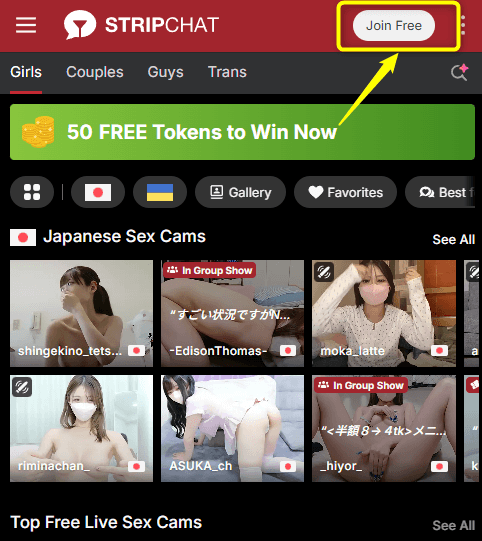Stripchat homepage showing the free account registration button