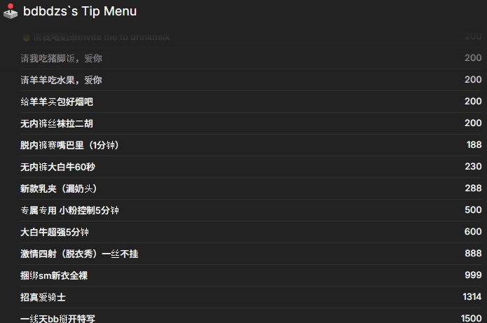 bdbdzs Chinese Stripchat Tip Menu example