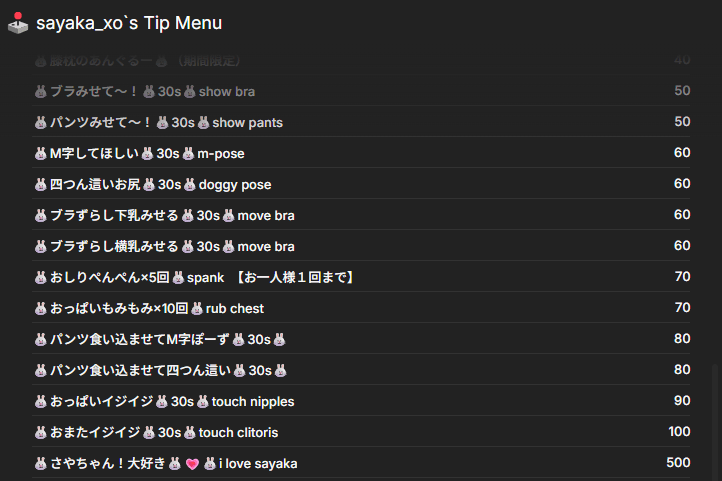 sayaka_xo Japanese Stripchat Tip Menu example